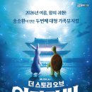 더스토리 전자신문