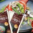 하동재첩국 이미지