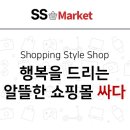 싸다구마켓 이미지