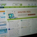 이준에듀
