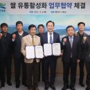 고성유통 이미지