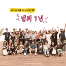 해변호스텔 이미지