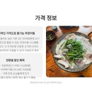 명륜진사갈비관설점 | 명륜진사갈비 가격 | 명륜진사갈비 메뉴 추천 | 무한리필 고기집 총정리