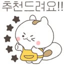 통모텔 이미지
