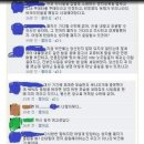 유아인 논평에 광주여고생 일점사 이미지