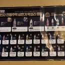 영탁주막 이미지