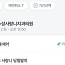 성당새로이치과의원 이미지