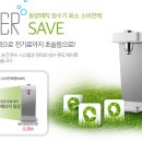 동양매직정수기 네이버블로그