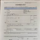 김앤행정사사무소 이미지