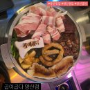 양산맛집:) 아낌없이 주는 한우 곱이곱다 양산점 후기