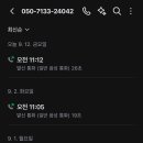 연희네김밥 이미지