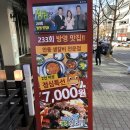 안동생갈비(석경) | 대구 성서 이곡동 석경 맛집