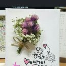 봄을 그리며 이미지