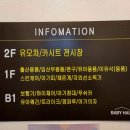 베이비하우스 은평 이미지