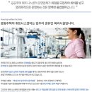 주식회사 웰브릿지 이미지