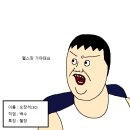 친척집