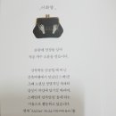 이화영헤어 | 가을가을한 날엔 자수와함께.../아뜰리에올라의 프랑스자수 작업실 서평후기