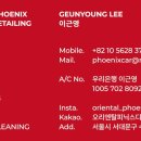 가재울손세차 이미지