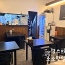 대한1인1닭 | 내돈내산 대발이네 전기구이 바베큐 봉담점 전기구이누룽지통닭 1인1닭 후기