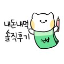 달봉이회수산 이미지
