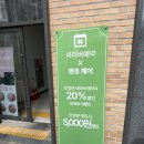 시앤유 | 부산 동래 미용실 앤유헤어 남자펌 후기