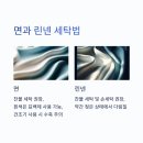 세탁Q 이미지
