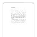 서원동-3 이미지