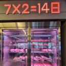 목돈72광명사거리점 이미지