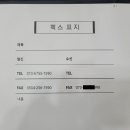 스캔프로 이미지