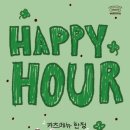 아워카츠 이미지