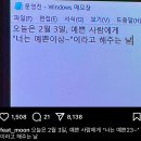 설연휴 끝나고 2월 일상으로 돌아오기|폭설이슈|먹부림 기록