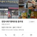 한양시래기명태조림(충주점) 이미지