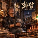 Re: 6070's Rock Top 100 이미지