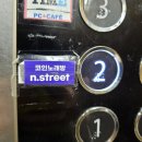 가인노래연습장 - 남구 울밀로 2902 | 가인노래연습장