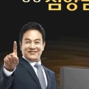 침향몰