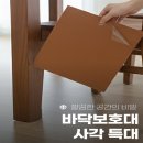 화니가구