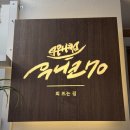 우니코70