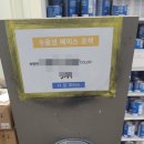 유성모터스 이미지