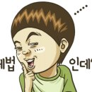 김포밧데리할인매장 이미지