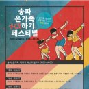 잠실청소년센터 이미지