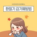 이든태권도 이미지