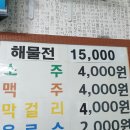 옹심이네칼국수 네이버블로그