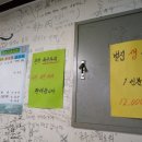 신원조소곱창돌구이