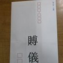 호상농장 이미지