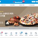 도미노피자창원 이미지