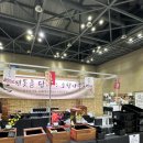 소함아쿠아