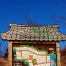희락정민박 이미지