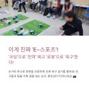 문화의집 | [영등포 청소년 문화의집 후기] &#34;이게 진짜 E-스포츠!&#34; 엠봇(mBot) 코딩 &amp; 로봇스포츠 (구로/양천/목동...