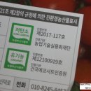 덕명농장 이미지