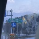 (주)롯데마트(익산점) | 촌캉스 어디로 가면 좋을까?✈️|겨울촌캉스추천|구례 섬진강댁 숙소 후기|우정여행|구례여행|🍀💓